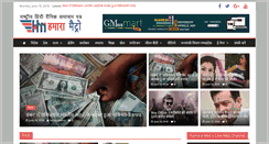 Desktop Screenshot of hamarametro.com